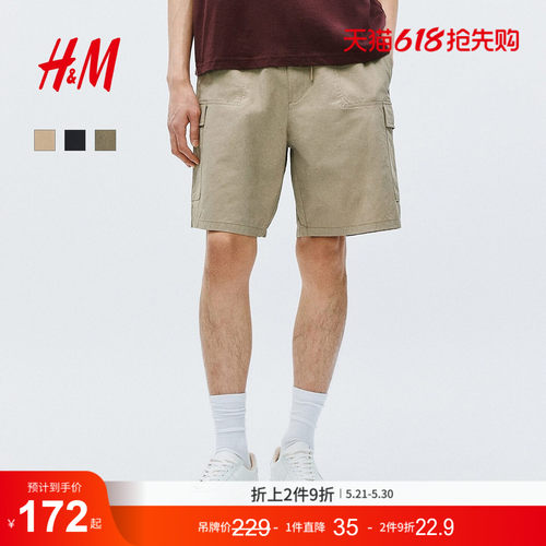 商场同款