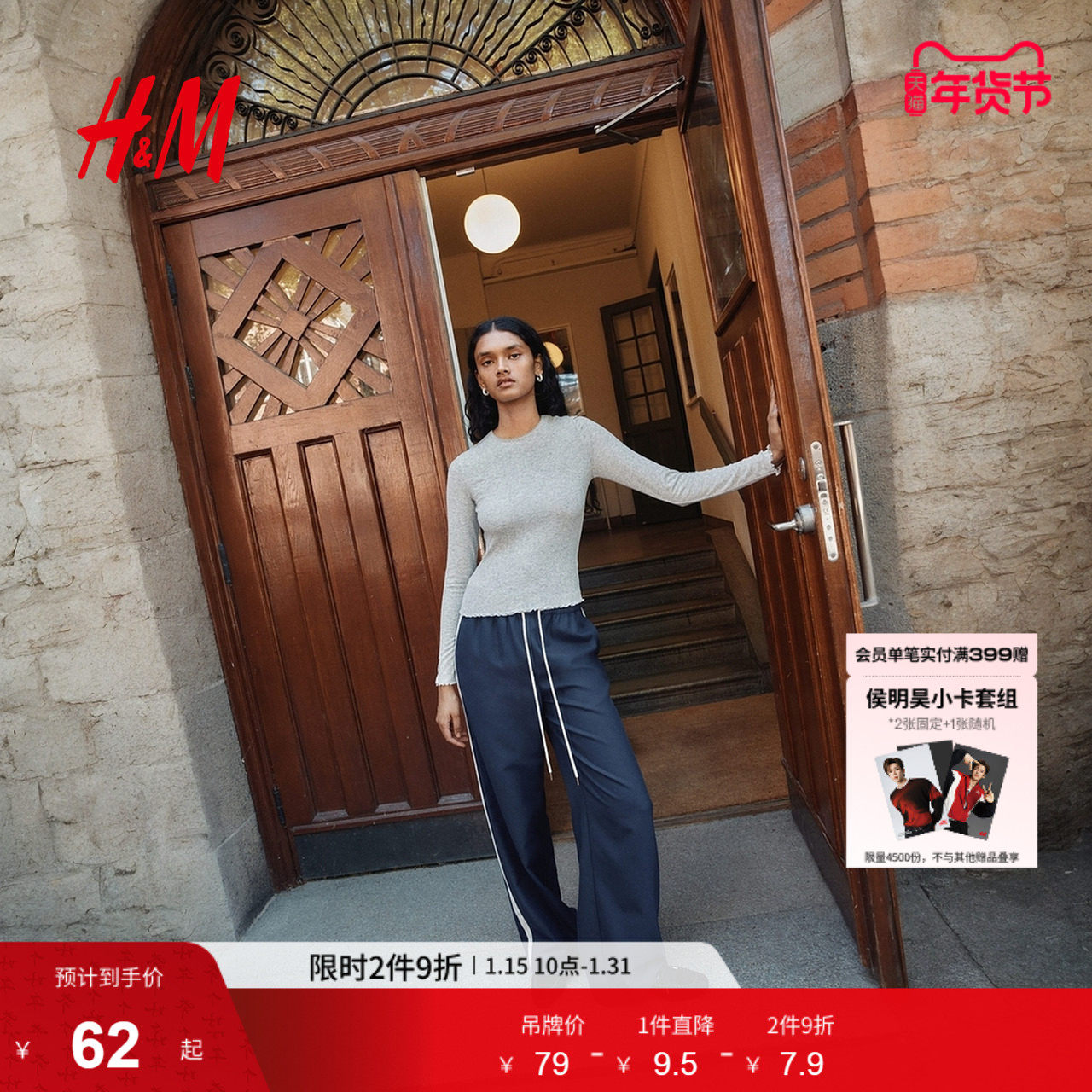 HM女装T恤冬季圆领简约气质打底上衣针织套衫1296047,女装/女士精品,T恤,淘宝优惠券,粉丝福利购,淘宝优惠卷