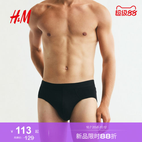 hm男士条装棉质三角内裤1153729