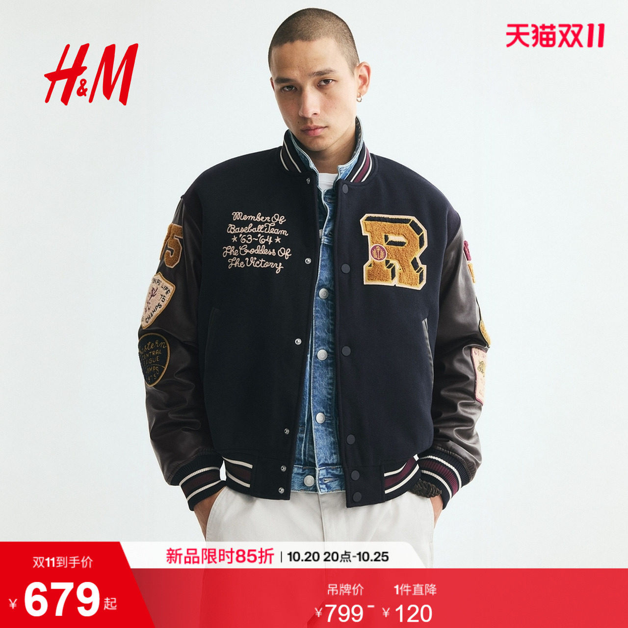 HM男装棉衣2026冬季新款图案装饰棒球外套图案设计上衣1349842