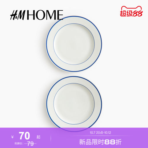 商场同款
