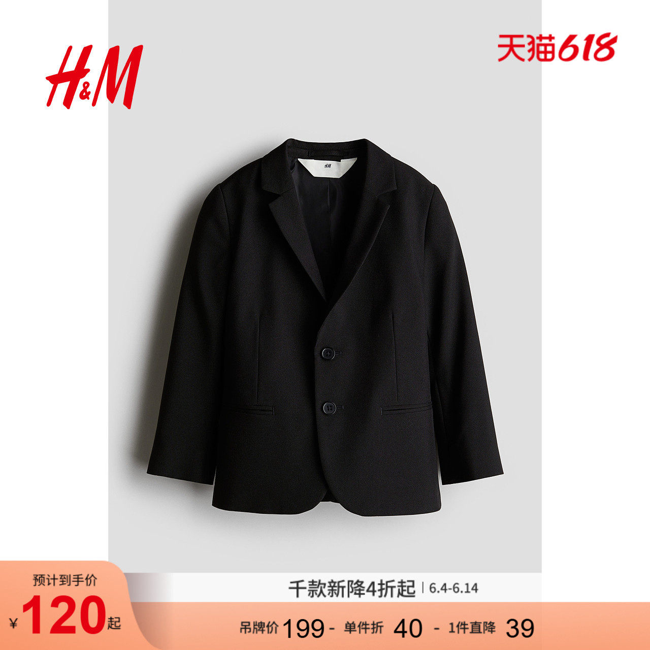 HM童装儿童男童外套帅气垫肩西装婚礼花童礼服演出服0718908