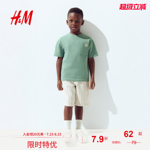 HM2025年夏季 男童提花针织棉质T恤1296422 新款 童装