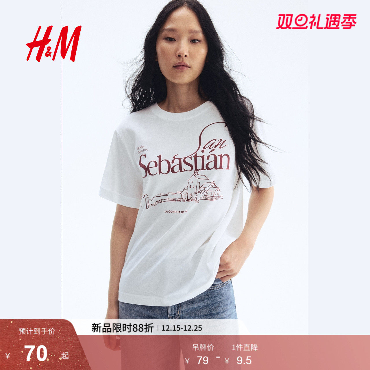 HM女装T恤2025冬季新款美式圆领红色字母印花棉质短袖上衣12