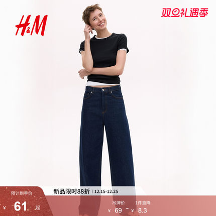 HM女装T恤2025冬季新款时尚修身短袖窄边领口直筒下摆上衣1260556