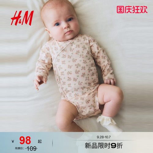 商场同款