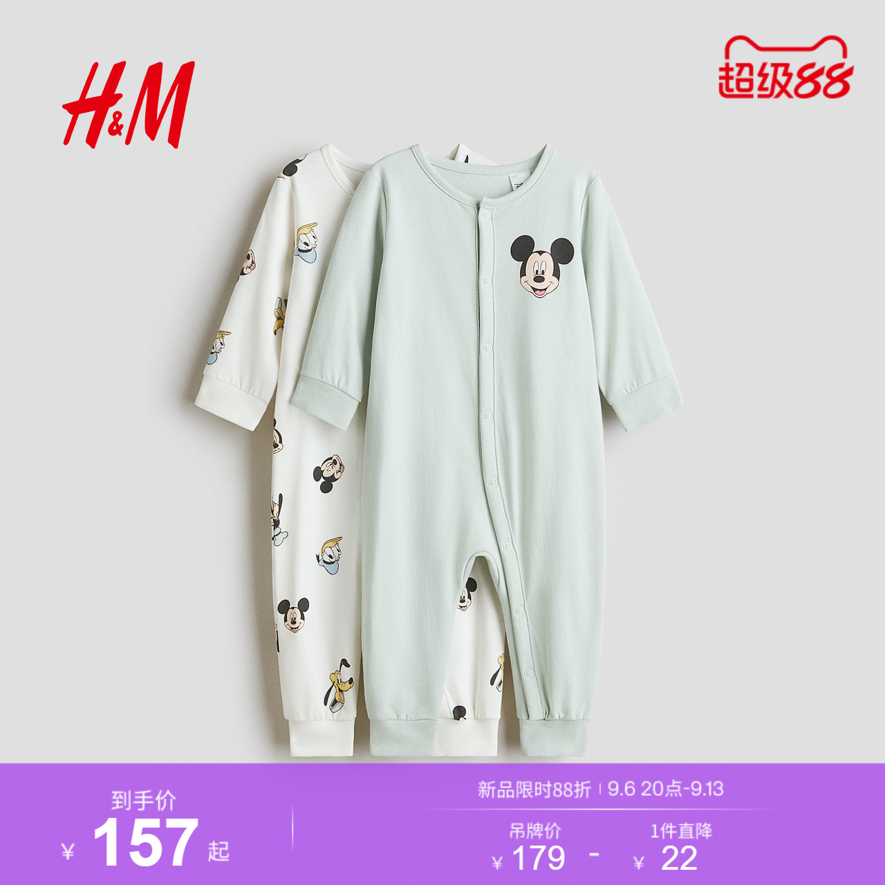 HM童装婴儿新生儿连体衣秋季2套装印花睡衣套装哈衣爬服1092245图片