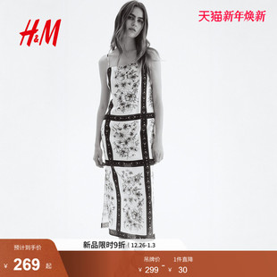 时尚 女装 休闲吊带连衣裙1282609 新款 HM2025年冬季