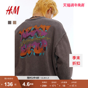 重磅圆领水洗做旧套衫 HM男装 宽松美式 卫衣2025冬新款 1252132 女装