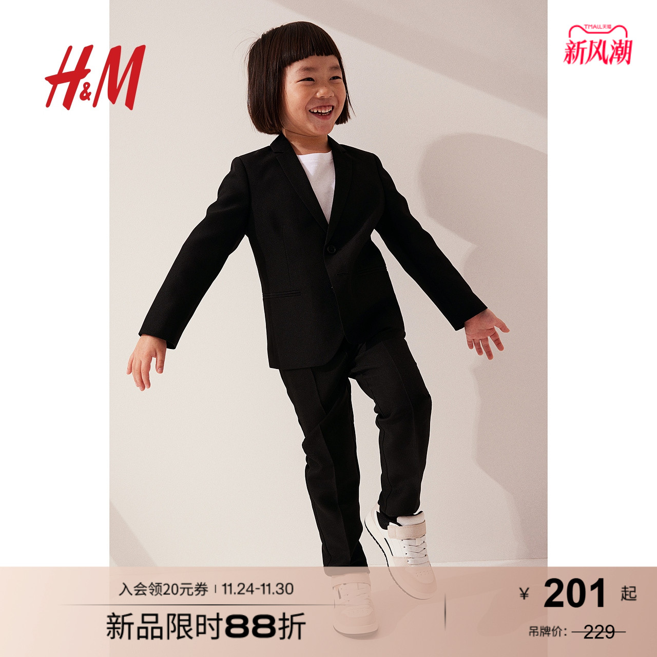 hm童装外套秋季英伦缺角翻领垫肩