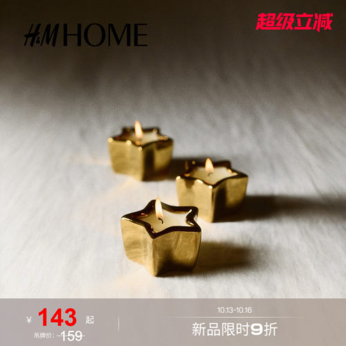 商场同款
