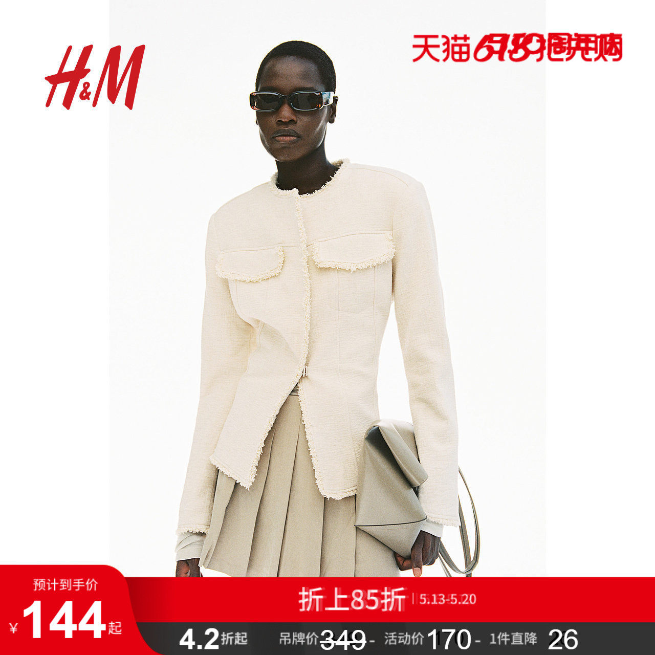 HM女士裤子夏季时尚气质褶裥短裙裤1237050