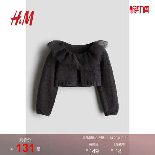 商场同款