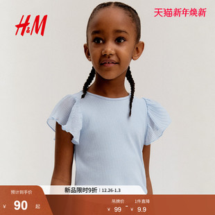 雪纺透气舒适上衣1289502 罗纹圆领飞袖 HM童装 儿童女童T恤2025新款