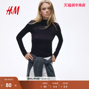 粘纤圆高领上衣1306443 女装 HM2025冬季 新款