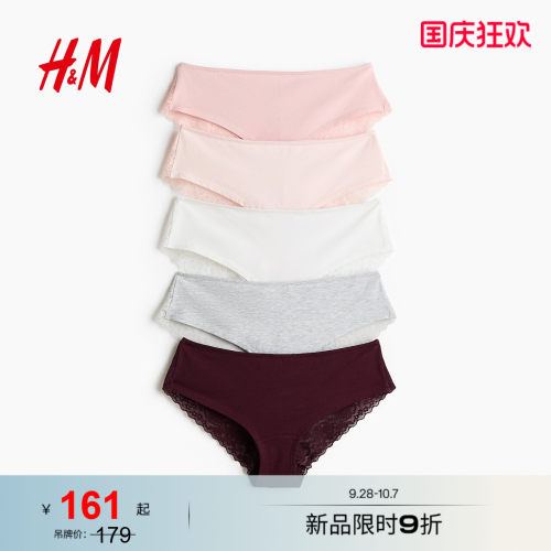 商场同款