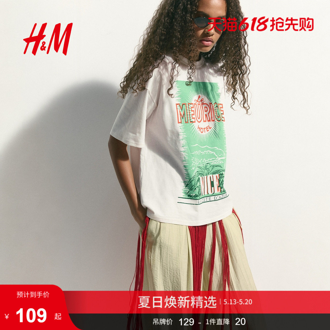 HM女装T恤2026夏季新款大廓形印花户外出游圆领短袖上衣134