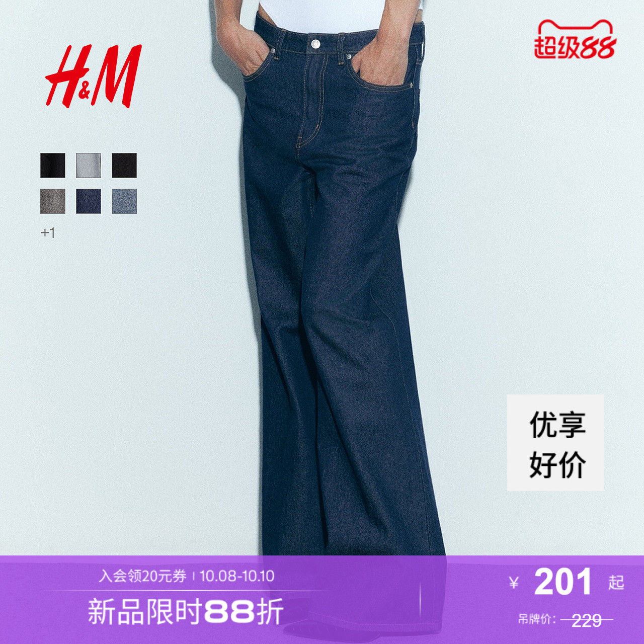 商场同款
