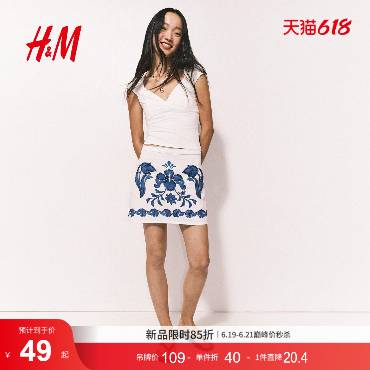 HM女装T恤2026夏季新款老派都市风盖袖时尚气质柔软上衣1301402 - 实物图