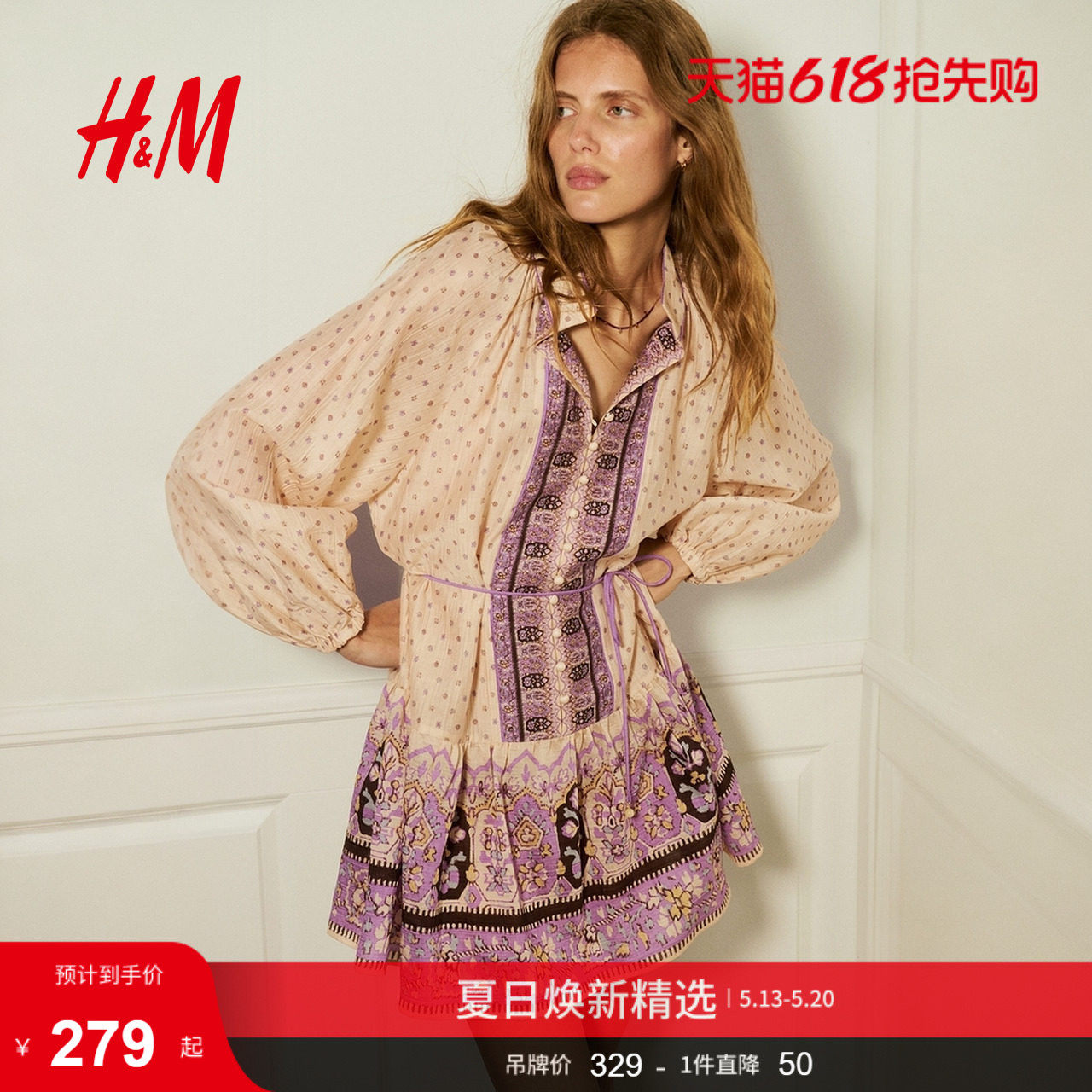 HM2026夏季新款女装裙衫式连衣短裙1334079