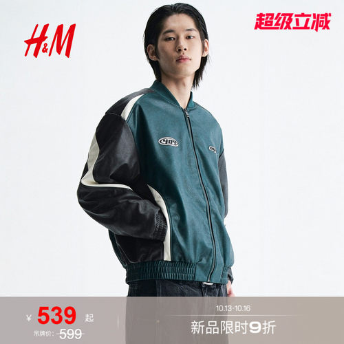 商场同款