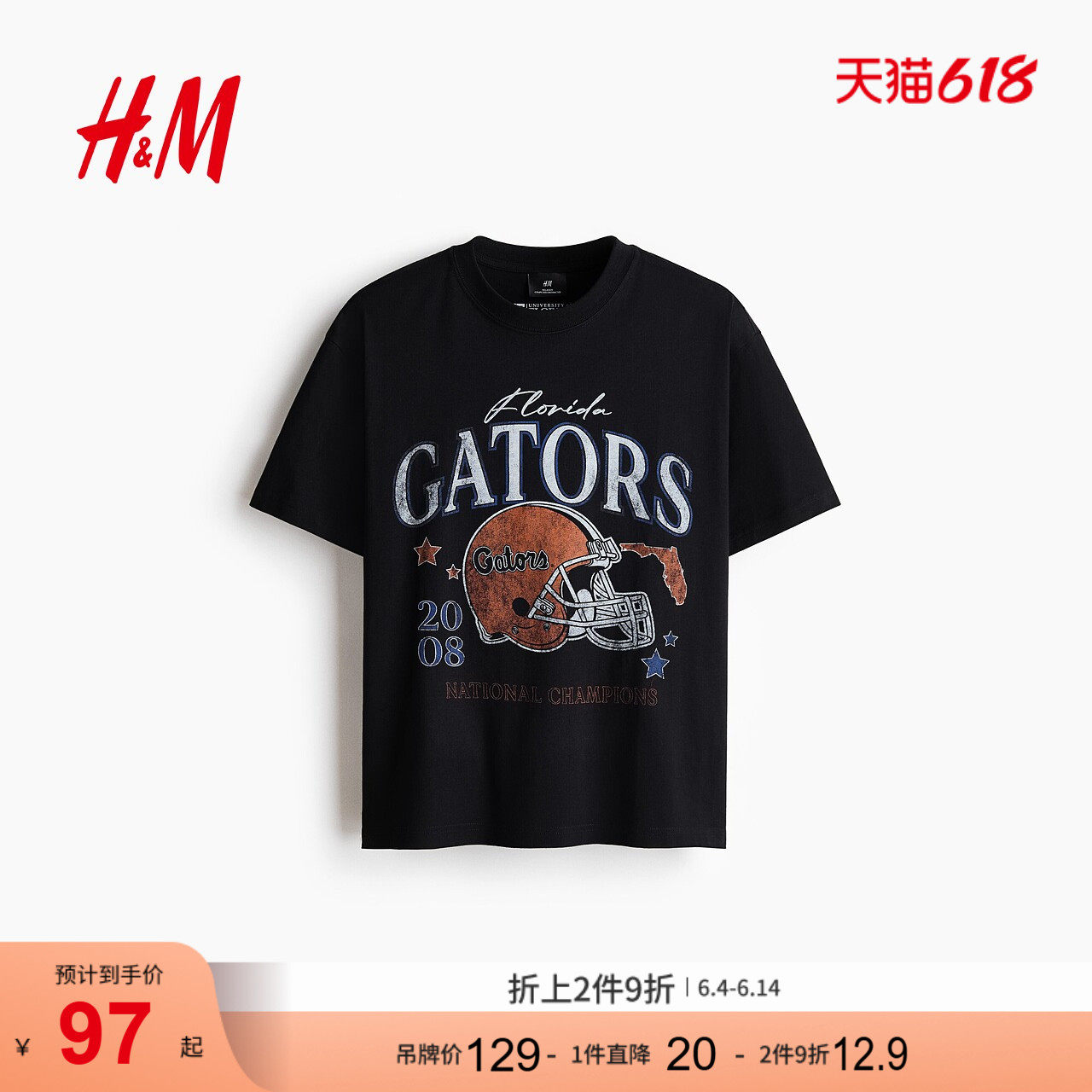 【UF】HM男装女装T恤佛罗里达大学宽松圆领印花短袖上衣0972640