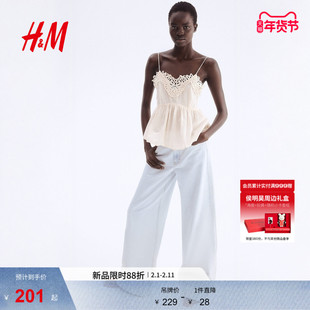 HM背心吊带春季气质柔软时尚潮流蕾丝饰边吊带衫1288465