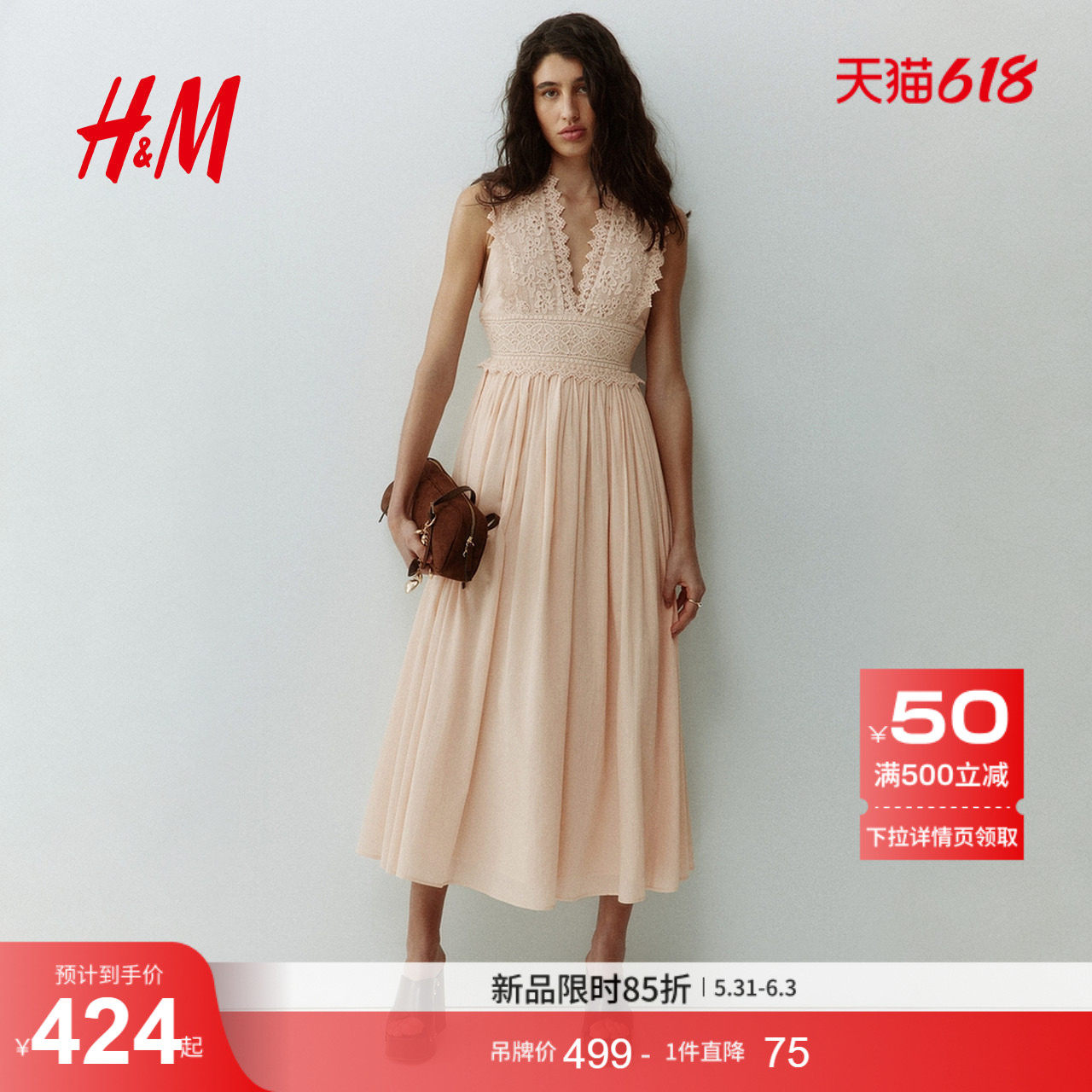 HM女装蕾丝上身连衣裙1332942