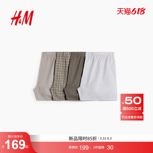 商场同款