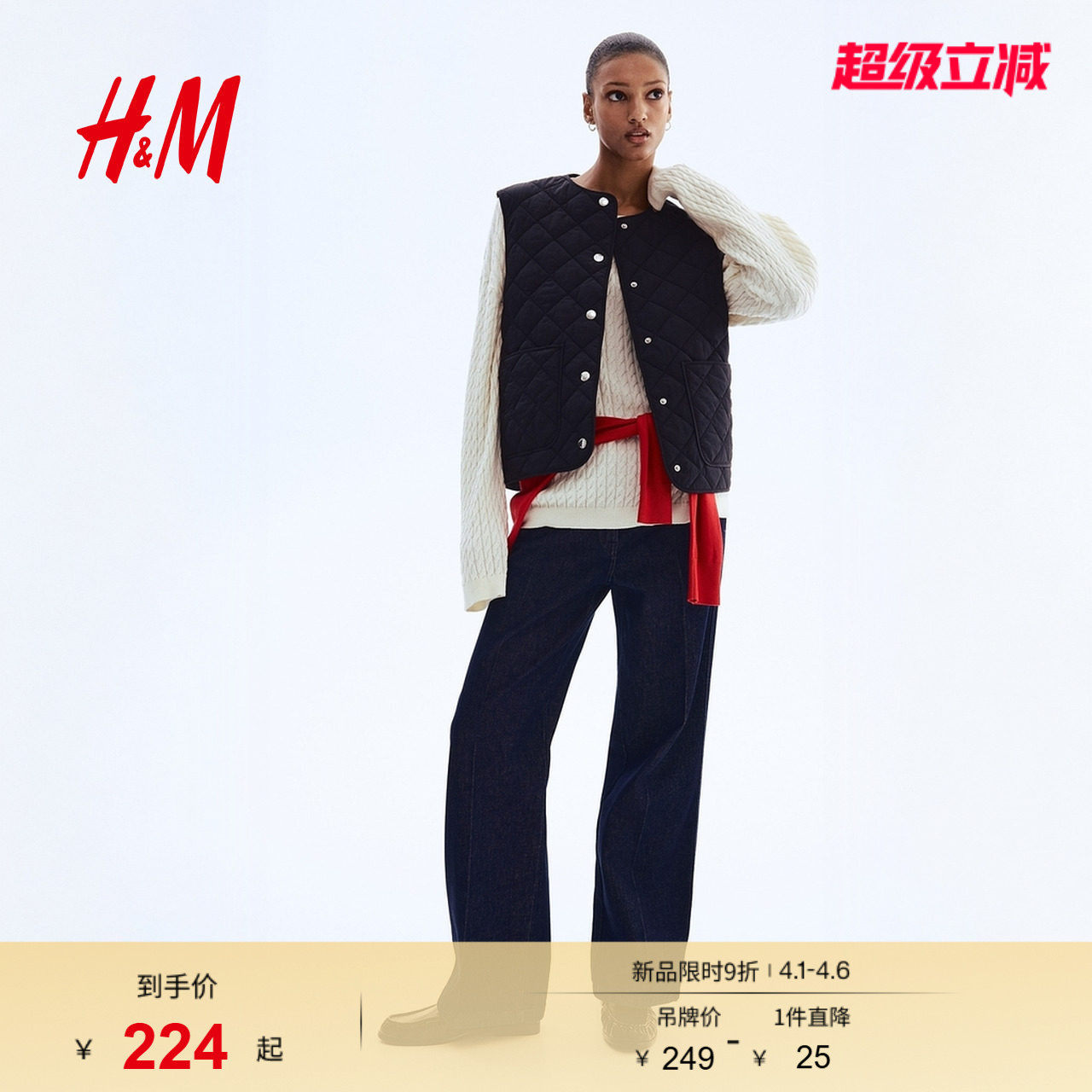 HM女装马甲春季圆领轻薄内搭酒红色绗缝马夹背心1284955