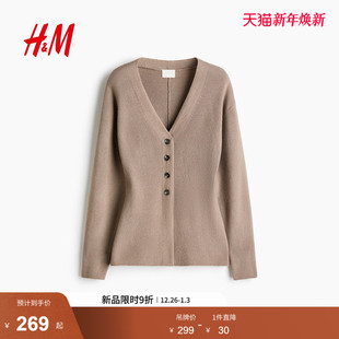 收腰开衫 女装 1318371 新款 HM2026春季