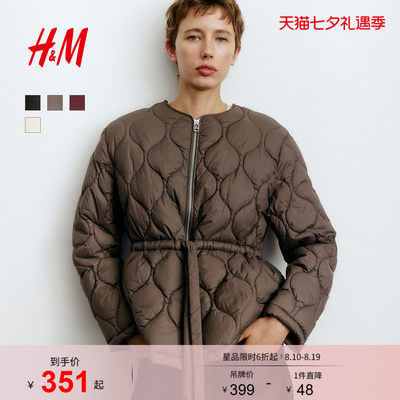 HM女装棉服冬季收腰拉链绗缝尼龙菱格纹酒红色棉袄1266931