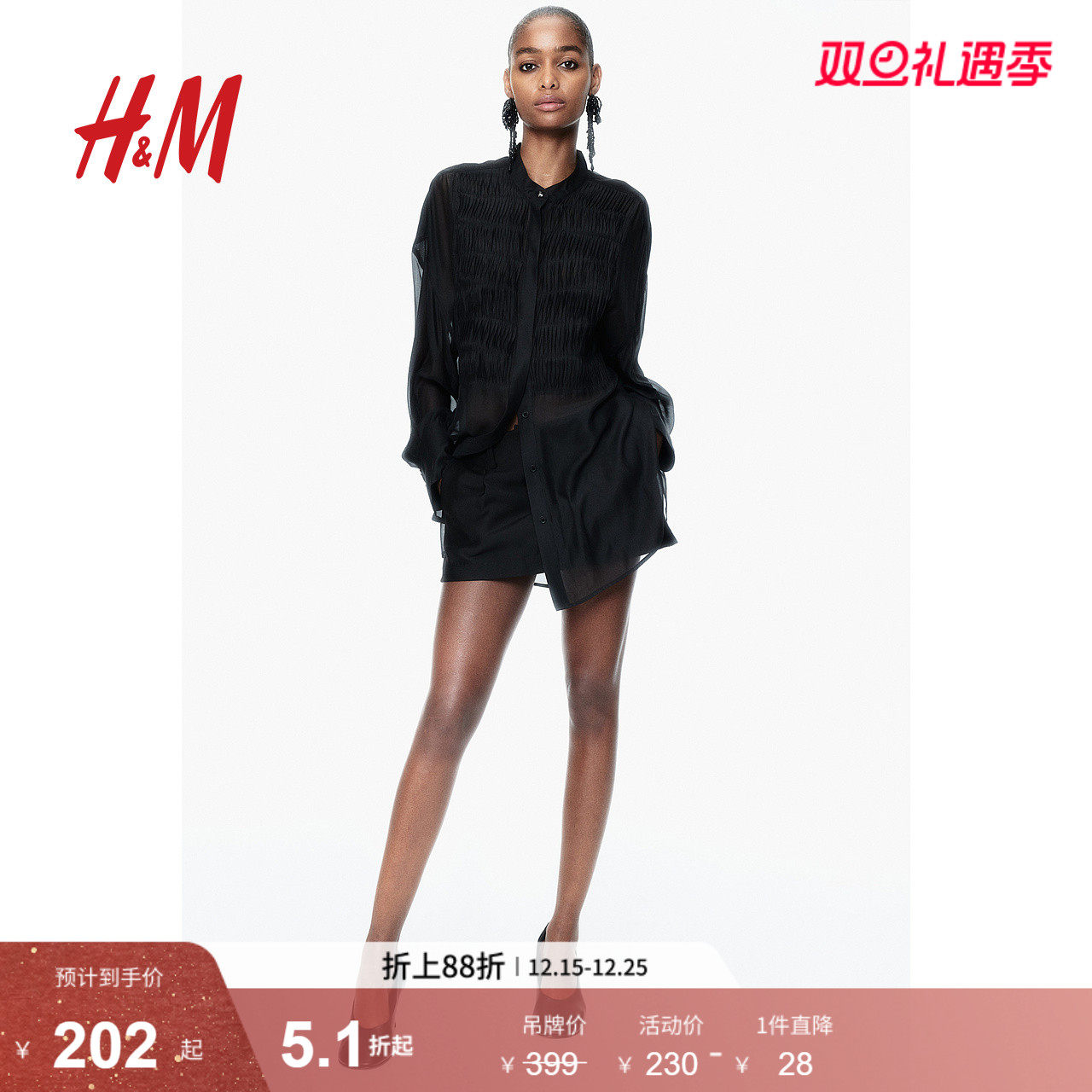 HM女装衬衫冬季正面褶裥设计雪纺衬衫1269687