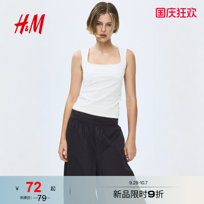 HM女装背心吊带2026夏季新款时尚气质舒适柔软方领背心1343853