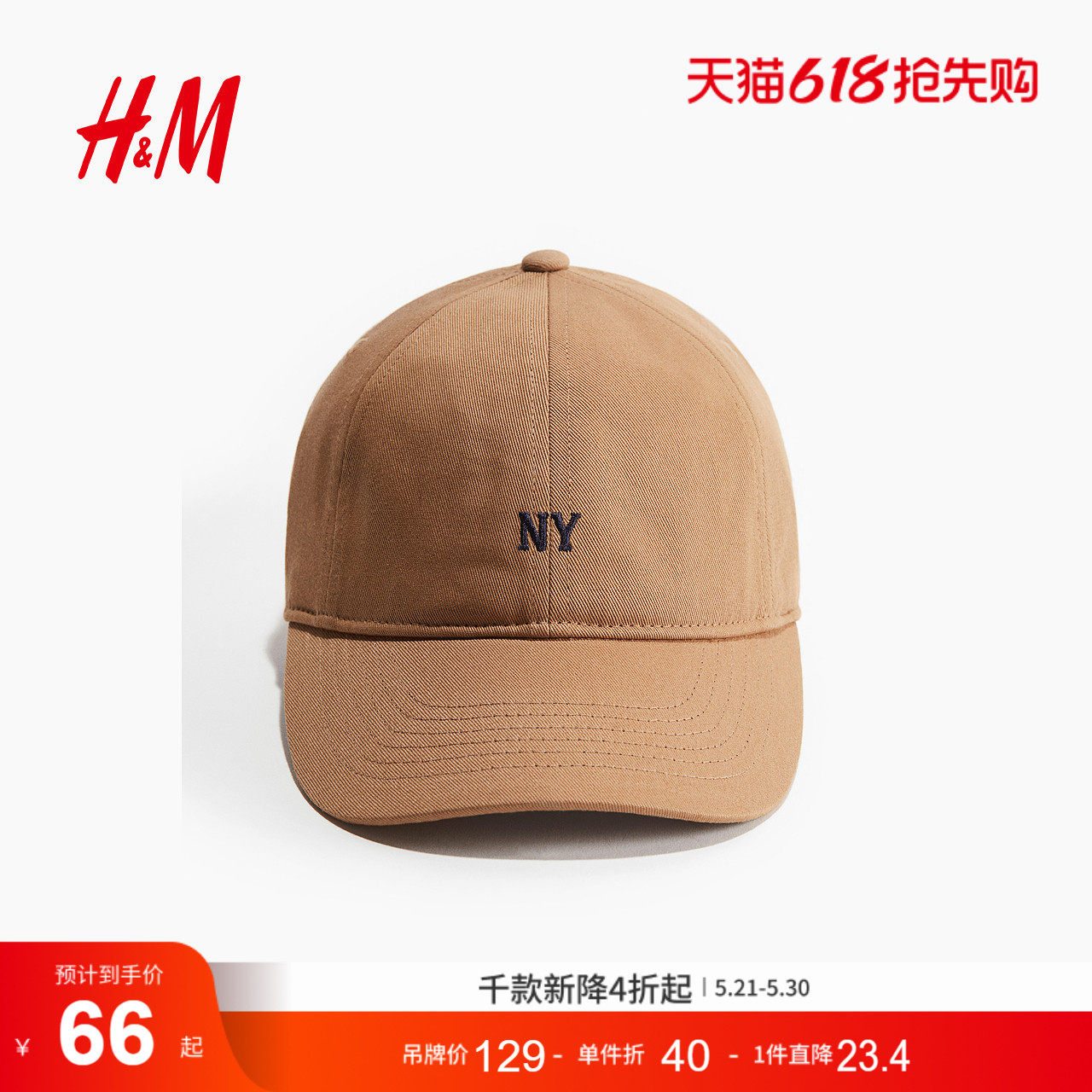 HM HOME女士帽子夏季刺绣图案美式斜纹布鸭舌帽1232067