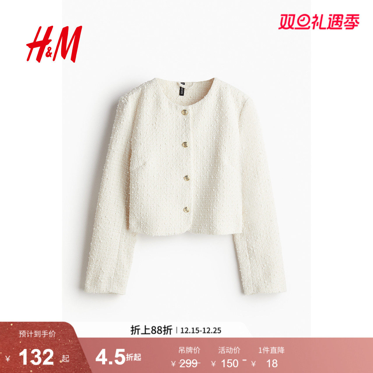 HM女装短外套秋季圆领单排扣圈绒千金小香风外套1228992