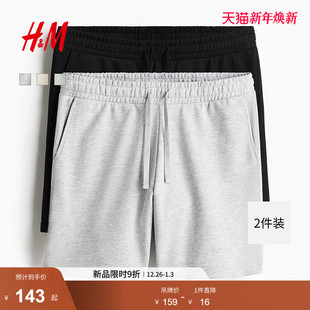 卫裤 宽松直筒运动松紧腰短卫裤 2条装 新款 1264429 2025冬季 HM男装