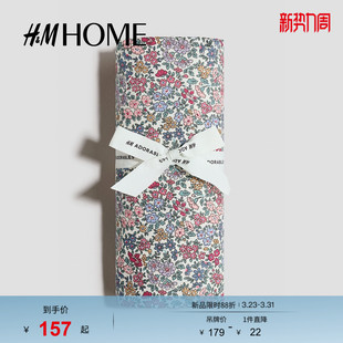 棉质细纱床垫套1314515 新款 HOME2026春季