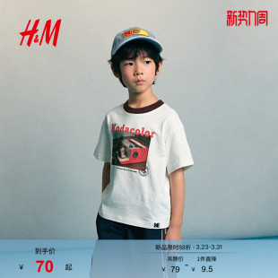 儿童男童女童T恤春季 HM童装 印花图案T恤1315353 柯达