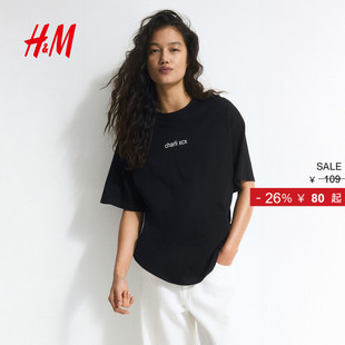 宽松印花圆领短袖 T恤25秋新款 HM女装 1257580 Nirvana涅槃乐队