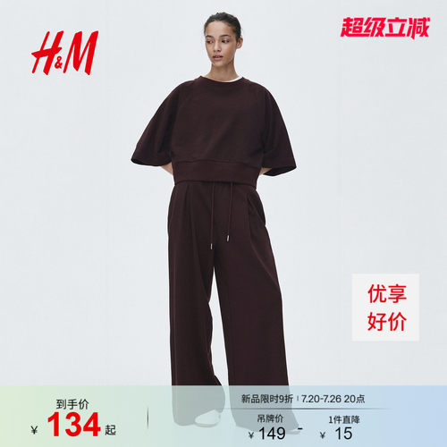 商场同款