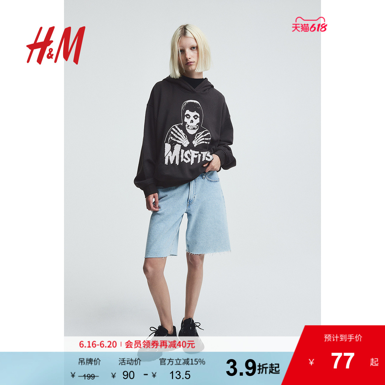 【电竞战队】HM女装卫衣夏季柔软舒适大廓形图案连帽衫117304