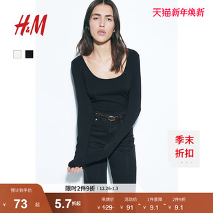 修身 HM女装 内搭保暖弹性圆领长袖 打底衫 气质上衣0824995 T恤2件装