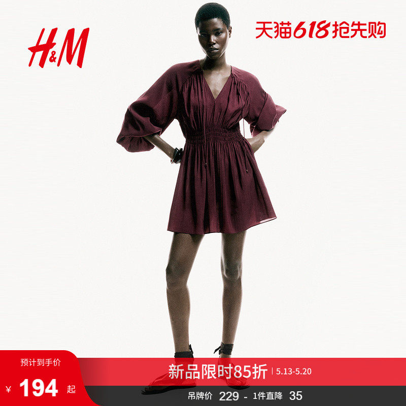 HM女装连衣裙2026夏季新款时尚气质大廓形裙衫式连衣裙1335
