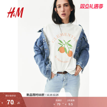 HM女装T恤2025冬季新款多巴胺水果印花宽松圆领短袖上衣1274171