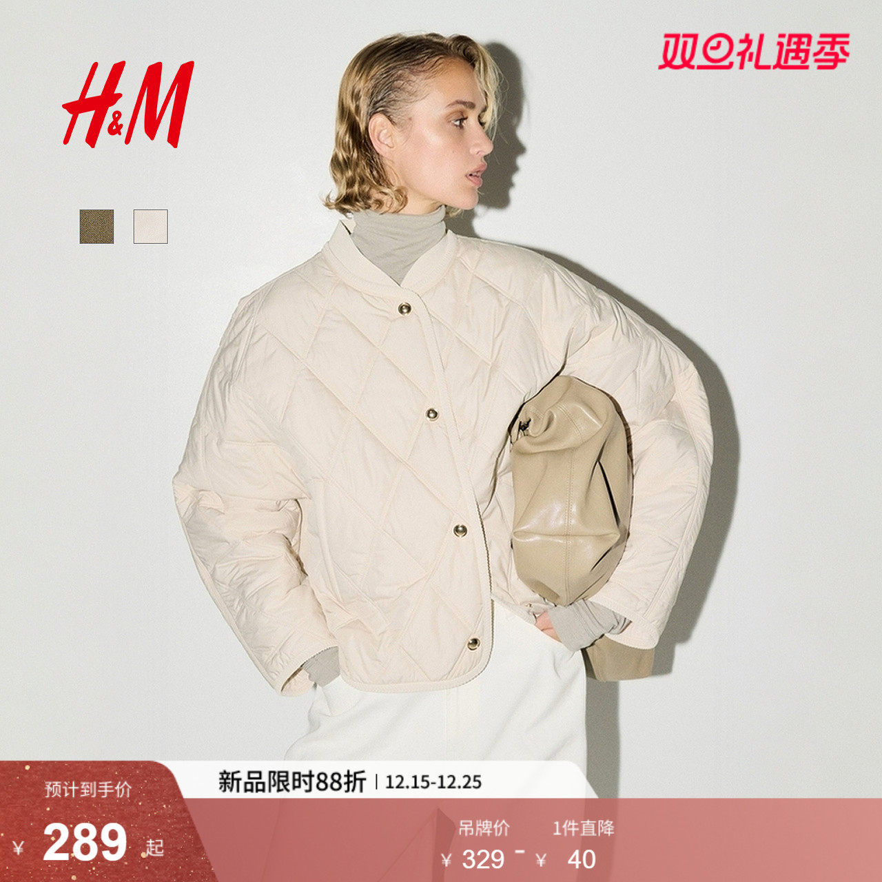 HM女装菱格纹棉服2025冬季新款巴恩风户外绗缝夹克外套1282