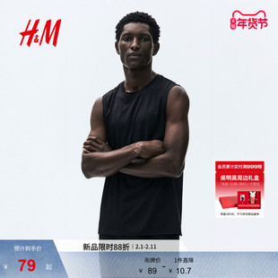 HM2026春季新款男装标准版型DryMove™运动背心1315439