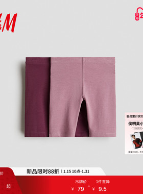 HM童装儿童女童2件装裤子春季红色单车运动短裤0599090