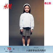 宽松提花梭织圆领泡泡长袖 冬时尚 上衣1257013 儿童女童衬衫 HM童装