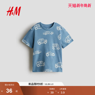 儿童男童印花T恤1216652 童装 HM2025冬季 新款